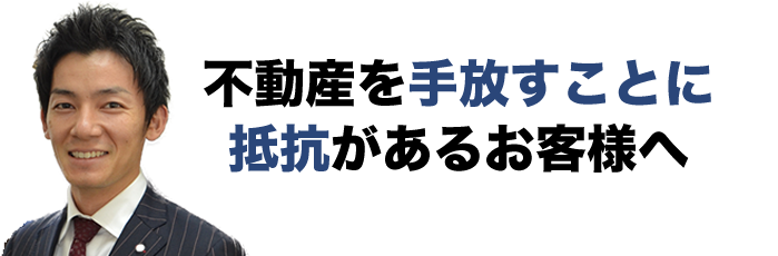 こんな時はご相談ください。