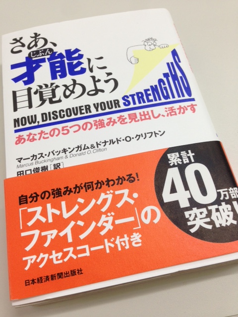 痴漢あかん！紹介料あかん！