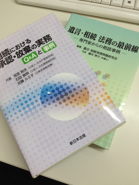 相続開始日から３ヶ月経過すると相続放棄できないの？