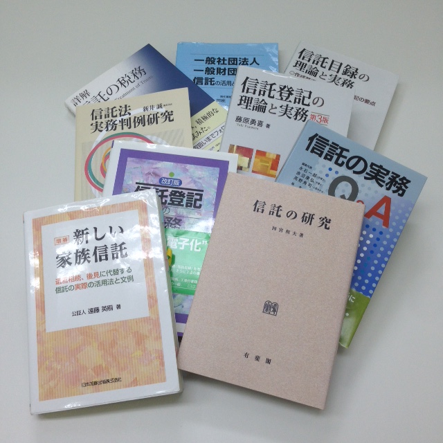 信託事例と泉の想い